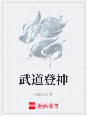重启地球