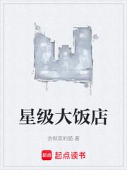 炮灰真少爷科举升官日常