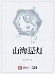 幻境英雄