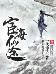 快穿大明：开局被朱元璋抓壮丁