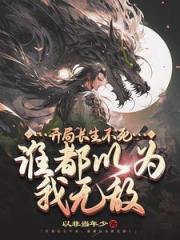 造物奇迹