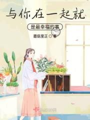 万道神皇