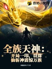 最强王爷：她哭着跟我求和