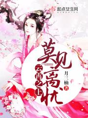 吾为人皇，开局上交终结者副本