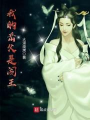 末日：都重生了，我做尸王怎么了