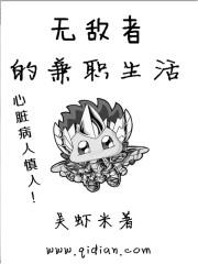 西游：强拆我家，还想佛门大兴