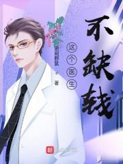 皇妹误我