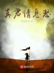 刚绑上系统，就告诉我快休眠了？
