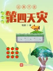 捉奸当天，首富阿姨拉我去领证