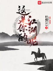 心理专家的冷面警官
