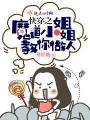 全能真千金她身娇体弱，得宠！