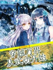 分手后，我让垃圾竹马跪地喊婶婶盛晏庭苏锦