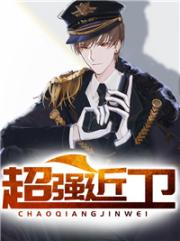 下山后，被绝美大小姐倒追林天柳如烟