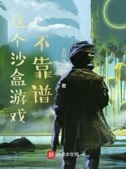 张天李吒
