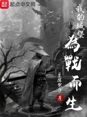 我身负神尊传承，回都市震惊世界！