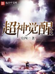 直播算命：姑娘你有血光之灾