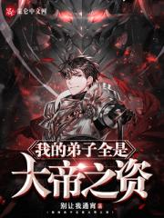 逍遥官夫
