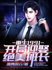 如珠似玉