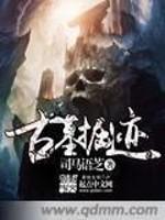 纪念日当天，女友却在她白月光身旁
