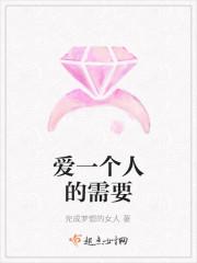 都市老光棍，异界一袋粮食换老婆