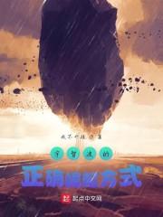 我以残躯斩神明