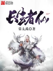 在吗？除掉这个祸害吧！