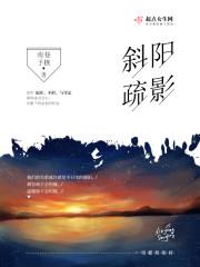 清冷娇人逃跑后，阴鸷太子急红眼