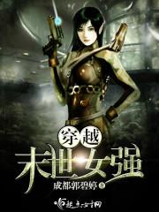 都市重生：高冷校花太会撩
