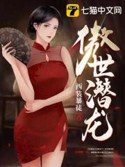 穿越女的重生日子