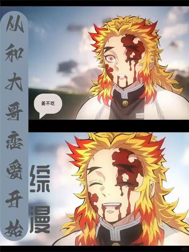 综漫从和大哥恋爱开始