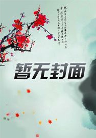 全民魔幻世界，我成了空间法师