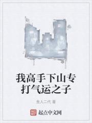 狠角色